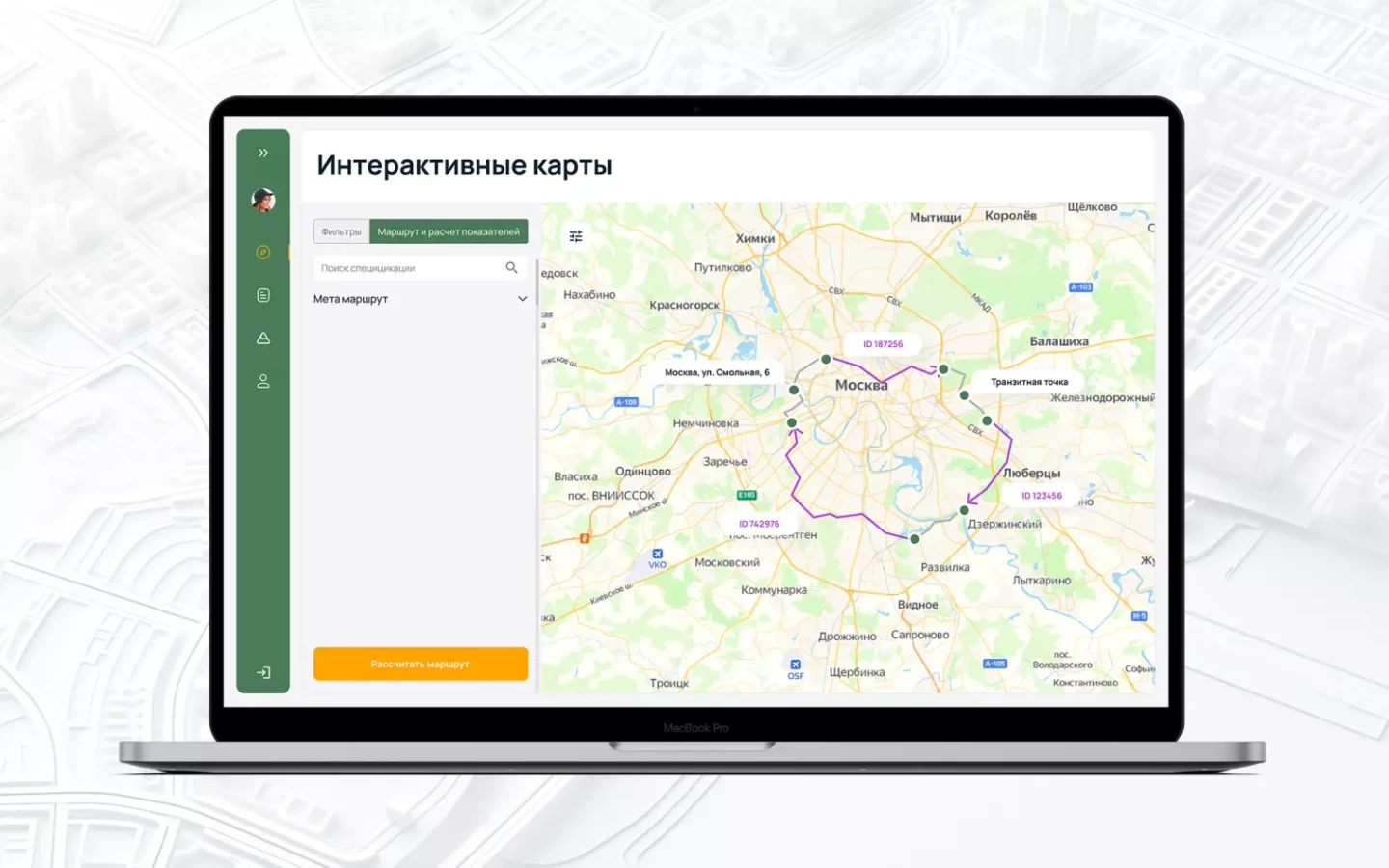 Внутренняя CRM «Транспортной компании №1»: интерактивная карта маршрутов