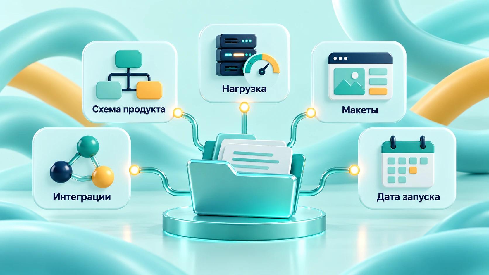 Данные для предварительной оценки IT-проекта