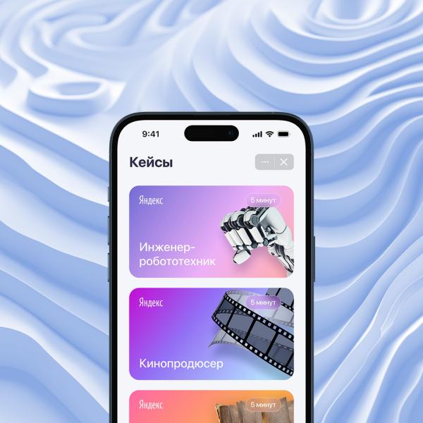 Обложка кейса «Образовательный проект Easy»