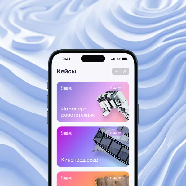 Обложка кейса «Образовательный проект Easy»