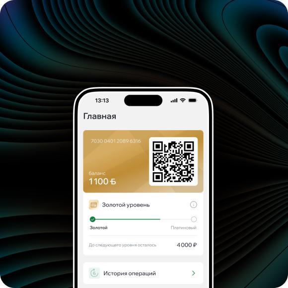 Обложка кейса «Мобильное приложение для АЗС ХТК»