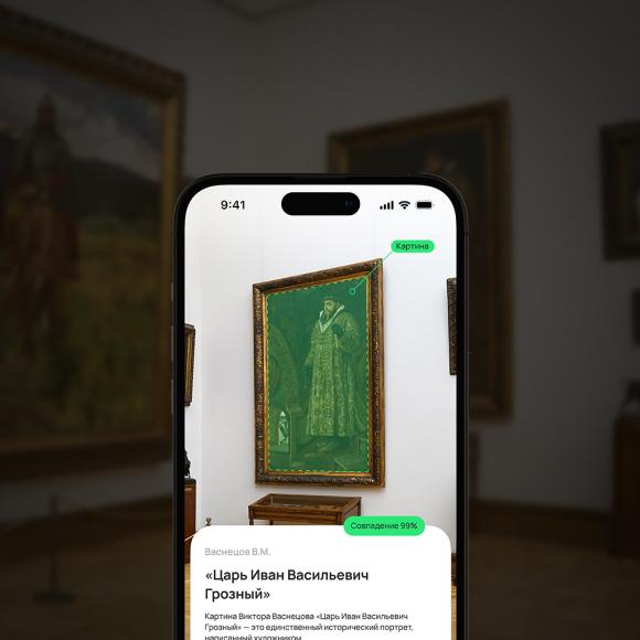 Обложка кейса «AI-приложение Get Art»