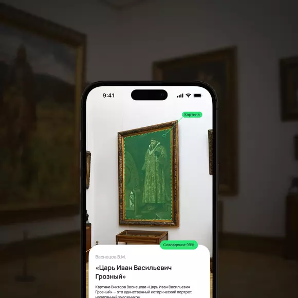 Обложка кейса «AI-приложение Get Art»