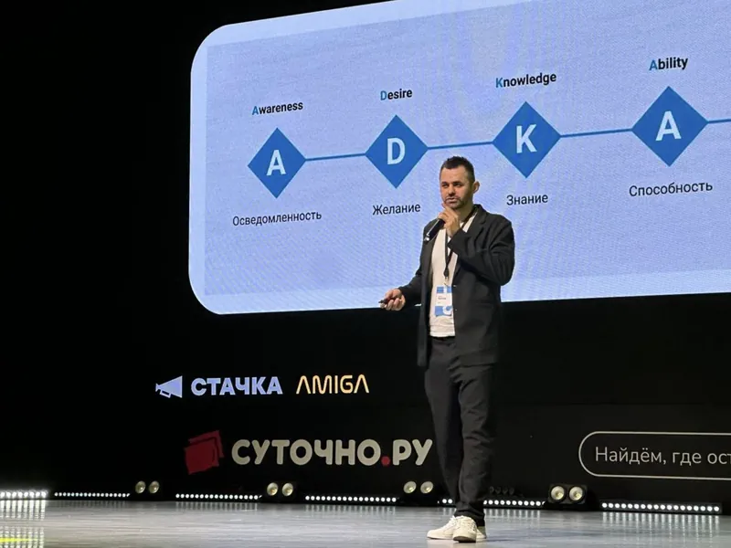 Доклад амиговца на сцене «Стачки»